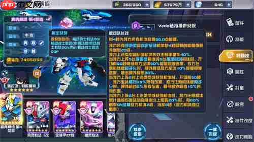 《敢达决战》新机体秘典模组第4形态登场！重塑中排机体战术定位