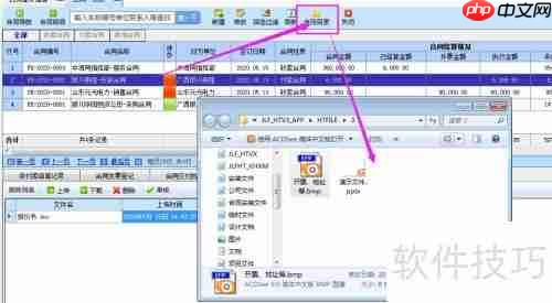 京立方合同管理软件之合同文档功能简介