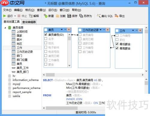 程序员必知:高效管理类软件推荐