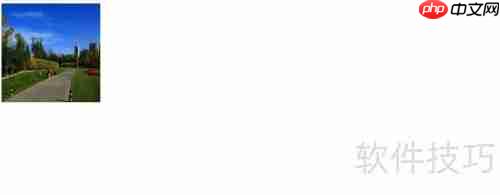 JavaScript实现图片滚动播放特效