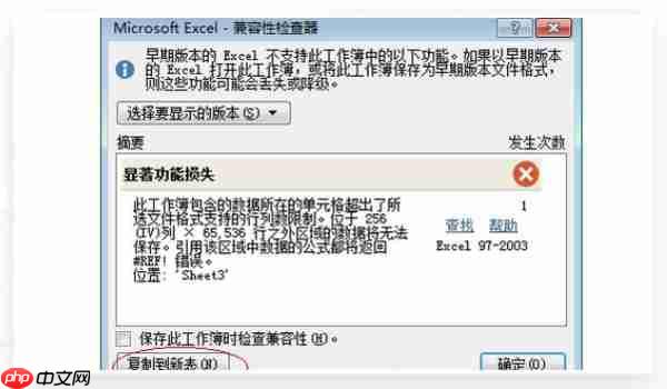 excel目录索引如何做?excel做目录索引的方法