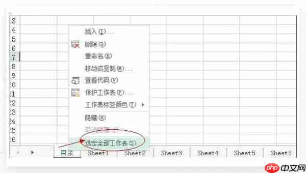 excel目录索引如何做?excel做目录索引的方法