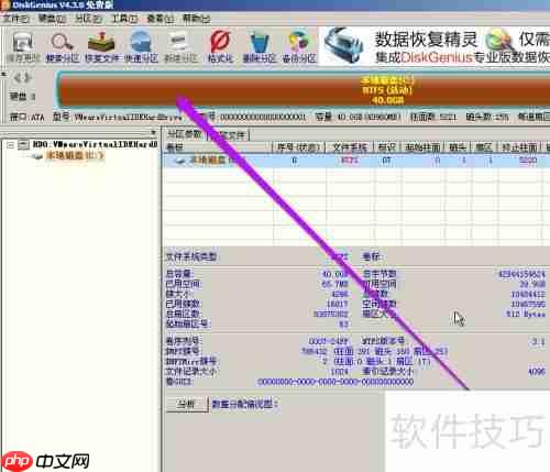 DiskGenius教程:硬盘低级格式化方法