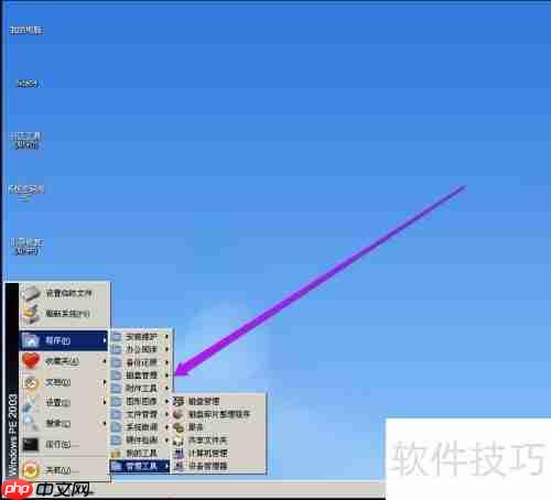 DiskGenius教程:硬盘低级格式化方法