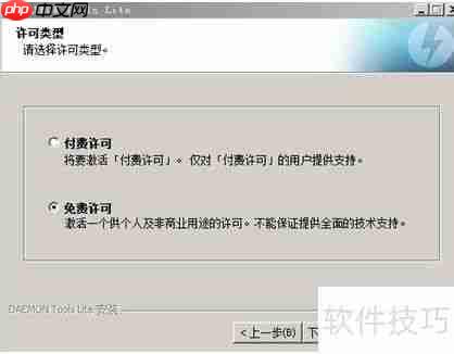 虚拟光驱的使用方法与技巧