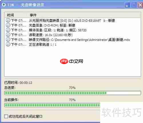 虚拟光驱的使用方法与技巧