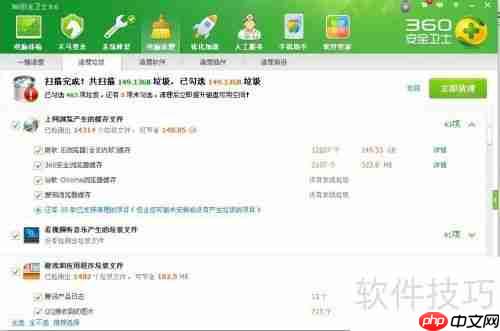 电脑频繁提示文件损坏，运行chkdsk修复工具即可解决