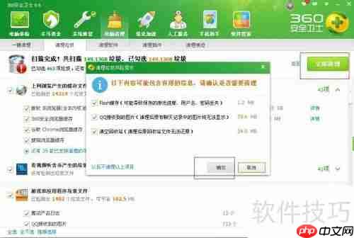 电脑频繁提示文件损坏，运行chkdsk修复工具即可解决