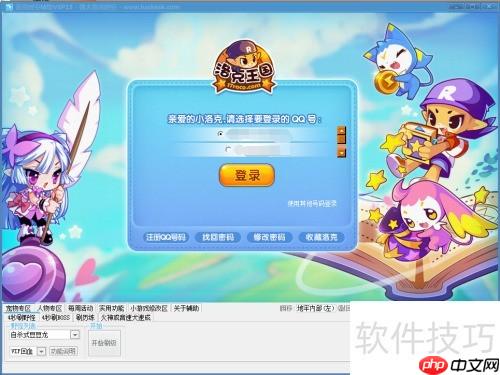洛克王国武斗酷猫斗伊芙利特谁更强