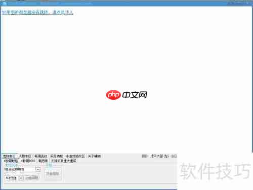 洛克王国武斗酷猫斗伊芙利特谁更强