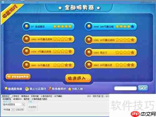 洛克王国武斗酷猫斗伊芙利特谁更强