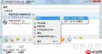虚拟光驱:安装与使用方法简明指南
