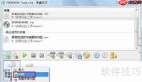 虚拟光驱:安装与使用方法简明指南