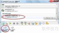 虚拟光驱:安装与使用方法简明指南