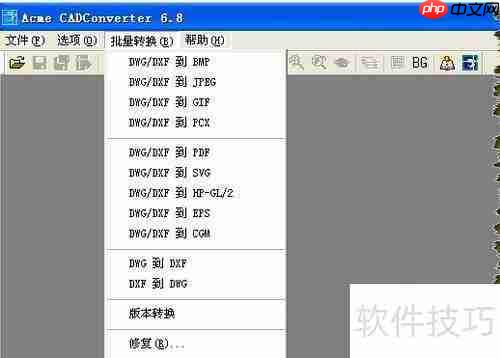 DWG文件怎么打开？这些方法请收好