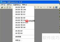 DWG文件怎么打开？这些方法请收好