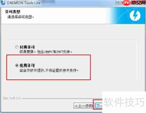 如何安装虚拟光驱：简单步骤指南