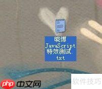 JavaScript特效：显示用户在线时长并优雅退出