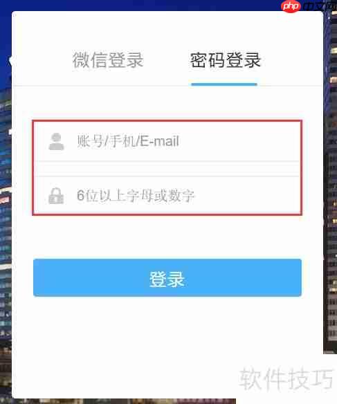 房产中介管理系统总结写作指南