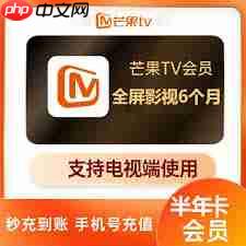 芒果tv会员能几个人同时用