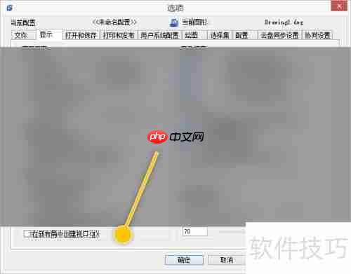 浩辰CAD如何在新布局中创建视口