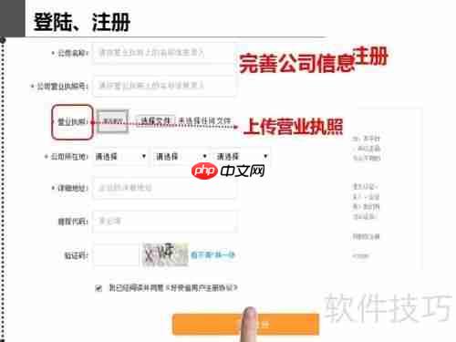 好快省汽配商城购物指南：让你轻松选购汽配产品
