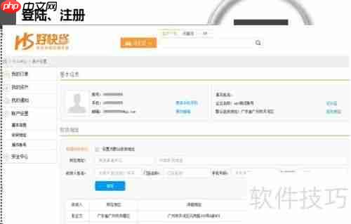 好快省汽配商城购物指南：让你轻松选购汽配产品