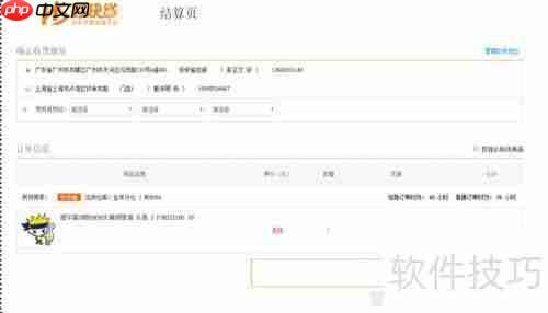 好快省汽配商城购物指南：让你轻松选购汽配产品