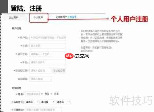好快省汽配商城购物指南：让你轻松选购汽配产品