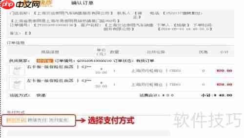 好快省汽配商城购物指南：让你轻松选购汽配产品