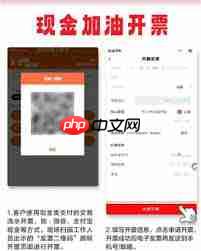 易捷加油怎么开启消息提醒