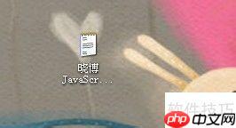 JavaScript信息框显示链接特效示例