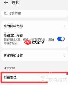 清理大师广告关不掉？这篇文章教你解决办法
