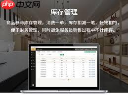 茗匠茶楼管理系统结账功能是什么