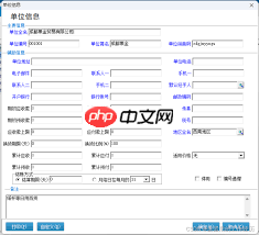 管家婆如何建立客户档案