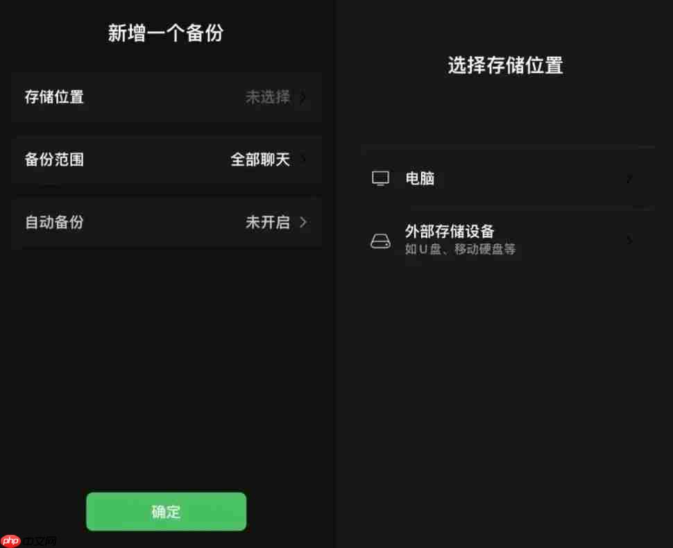  微信近期更新了哪些新功能？一文看懂 
