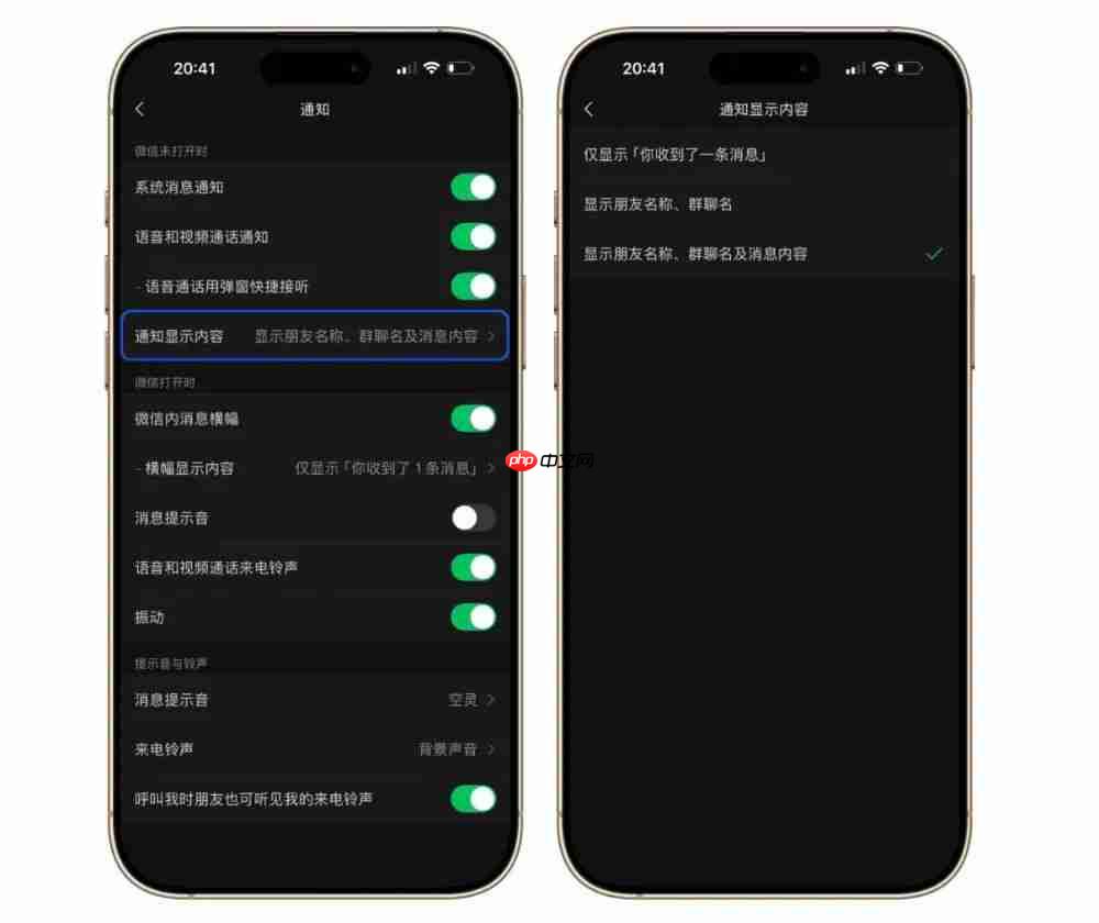  微信近期更新了哪些新功能？一文看懂 