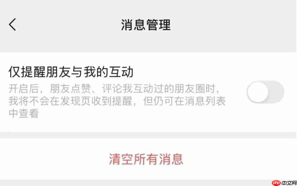  微信近期更新了哪些新功能？一文看懂 