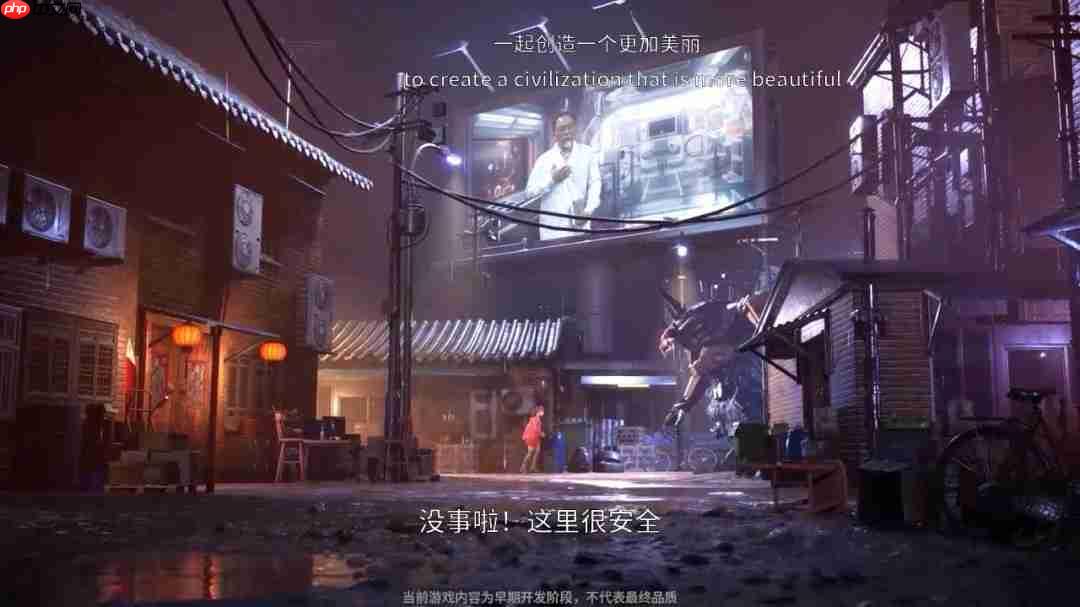 国产单机《天沦落九霄》预告 末世科幻动作冒险游戏