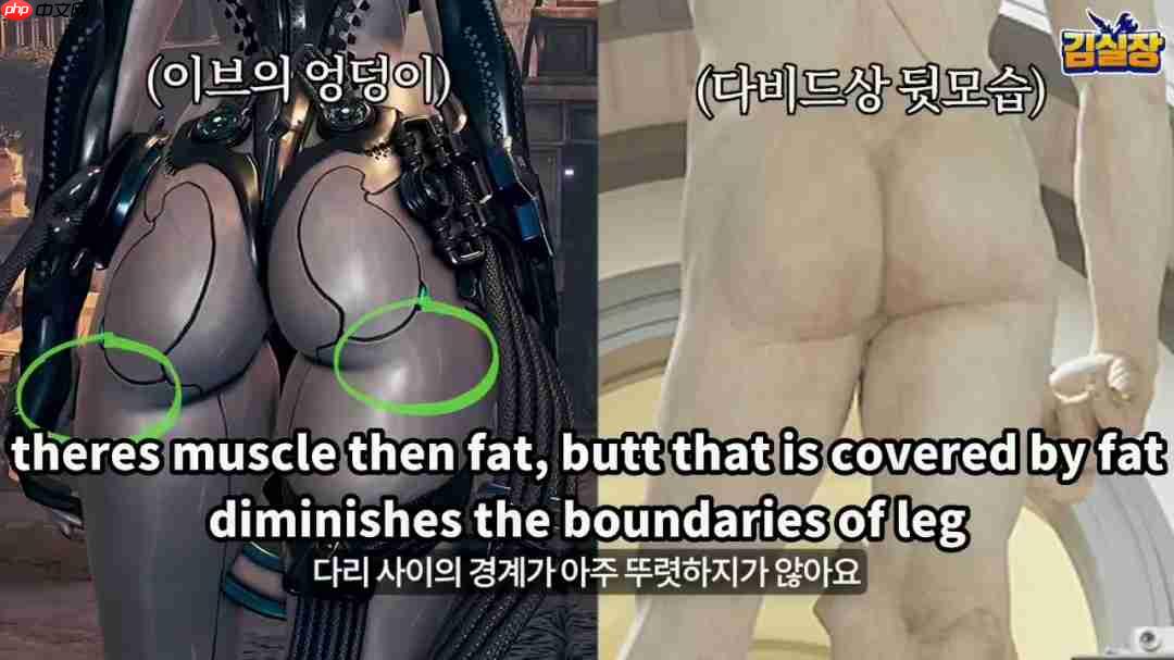 金亨泰开讲“臀部美学”：《剑星》女主性感背后的解剖与哲学