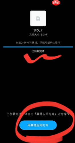 百度网盘怎么解压 百度网盘解压一定要开通会员吗