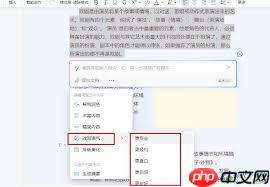 钉钉AI绘画工具如何使用