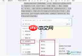 钉钉AI绘画工具如何使用