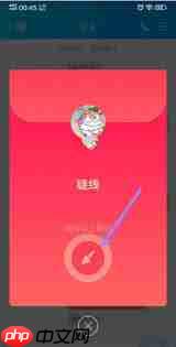 qq画图红包葡萄怎么画