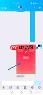 qq画图红包葡萄怎么画