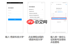超星慕课app怎么退出