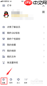 如何找回QQ回收站密码