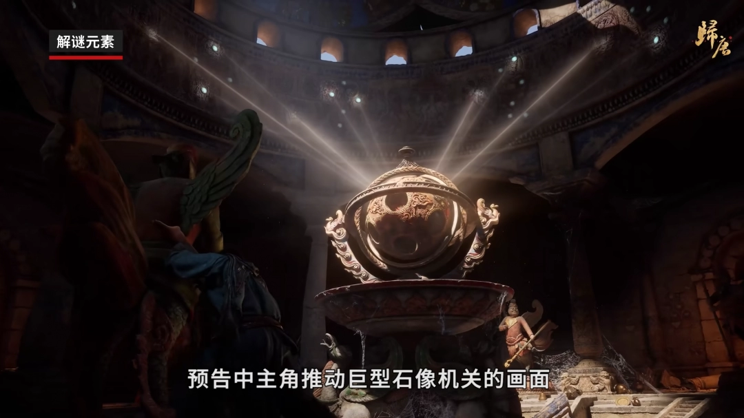 3A大作《归唐》隐藏细节剖析 丝绸之路与线性关卡设计！