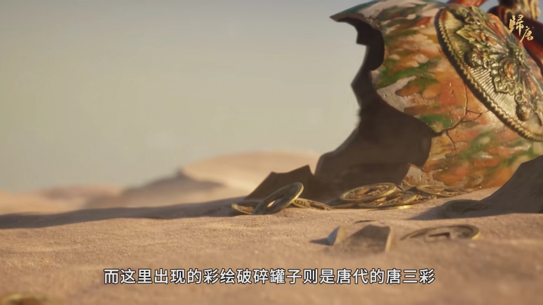 3A大作《归唐》隐藏细节剖析 丝绸之路与线性关卡设计！