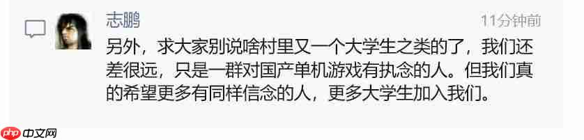《归唐》制作人胡志鹏：求别说村里又一个大学生了